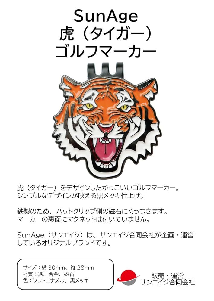 【あっとsuna様】マンシングウェア ゴルフ マーカー マグネットセット gm11-p0105.jpg